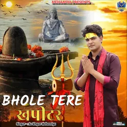 Bhole Tere Khapitar